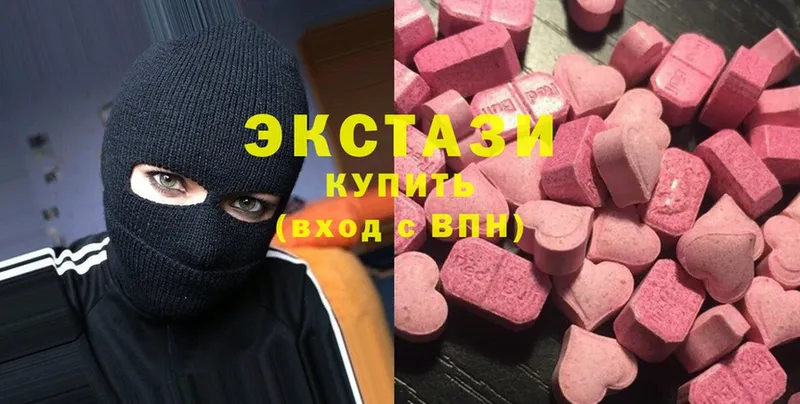 ЭКСТАЗИ Punisher  OMG ссылка  Междуреченск 