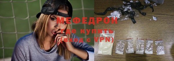 COCAINE Богородск