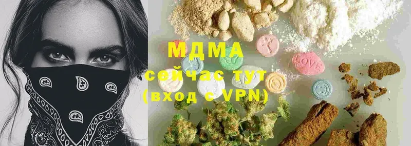 дарк нет клад  Междуреченск  MDMA Molly 